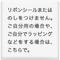 なし
