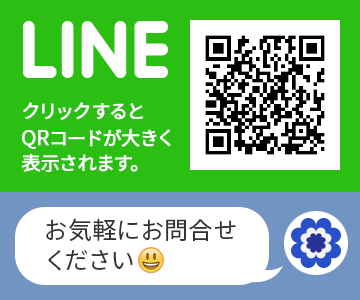 スマートギフトの LINE