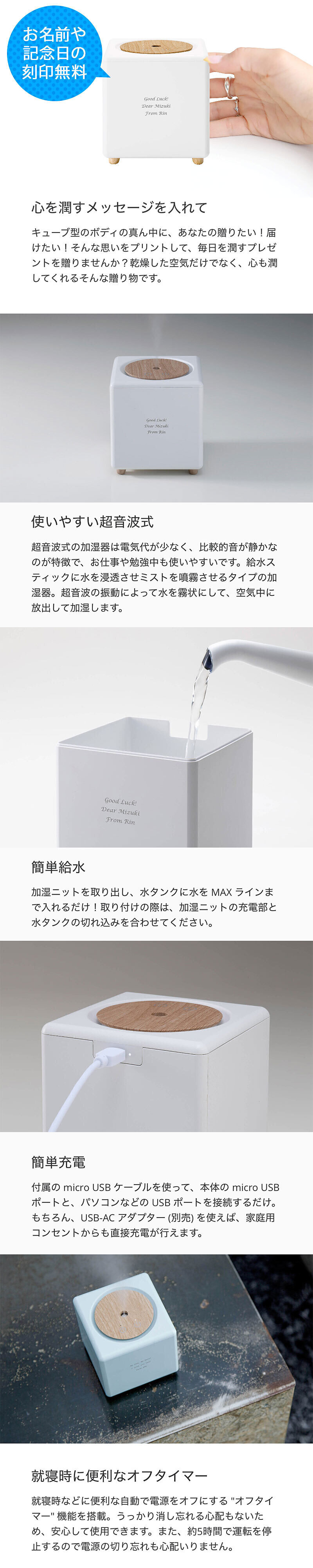 キューブ型の加湿器