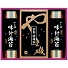 やま磯 味付海苔・焼海苔詰合せ 潮-30