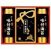 やま磯 海苔ギフト 潮 30
