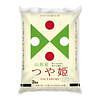 山形県産つや姫 2kg