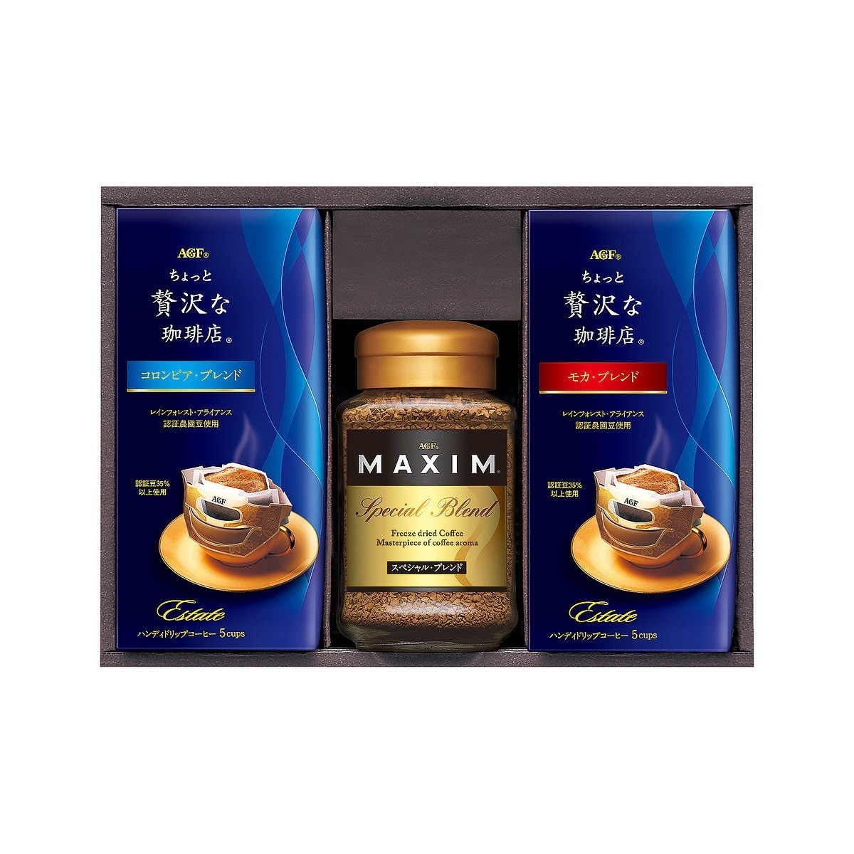 Agf ちょっと贅沢な珈琲店ドリップ インスタントコーヒーギフト Ags f 上司 お友達 内祝い お返し お祝い カフェ スマートギフト