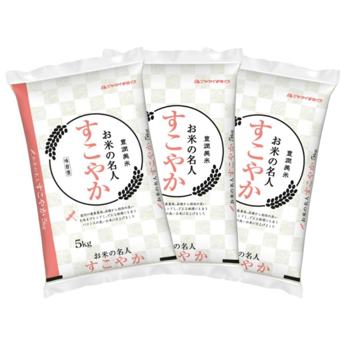 すこやか 5kg×3袋 合計15kg