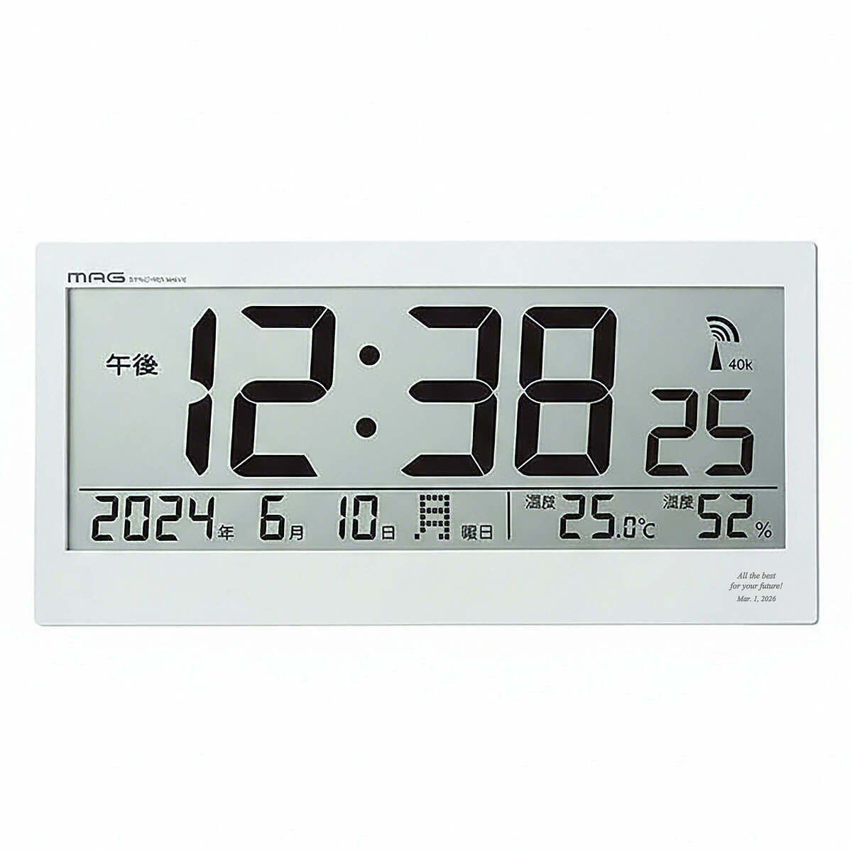 デジタル電波置掛兼用時計 ビジョン