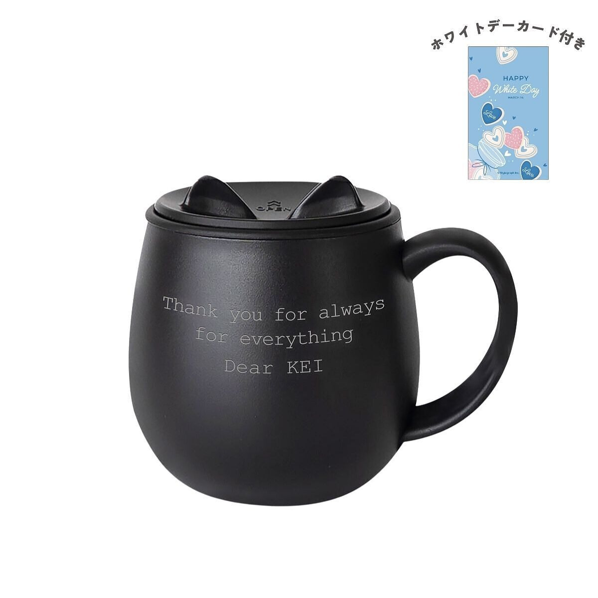 ネコマグ ブラック ホワイトデーカード付