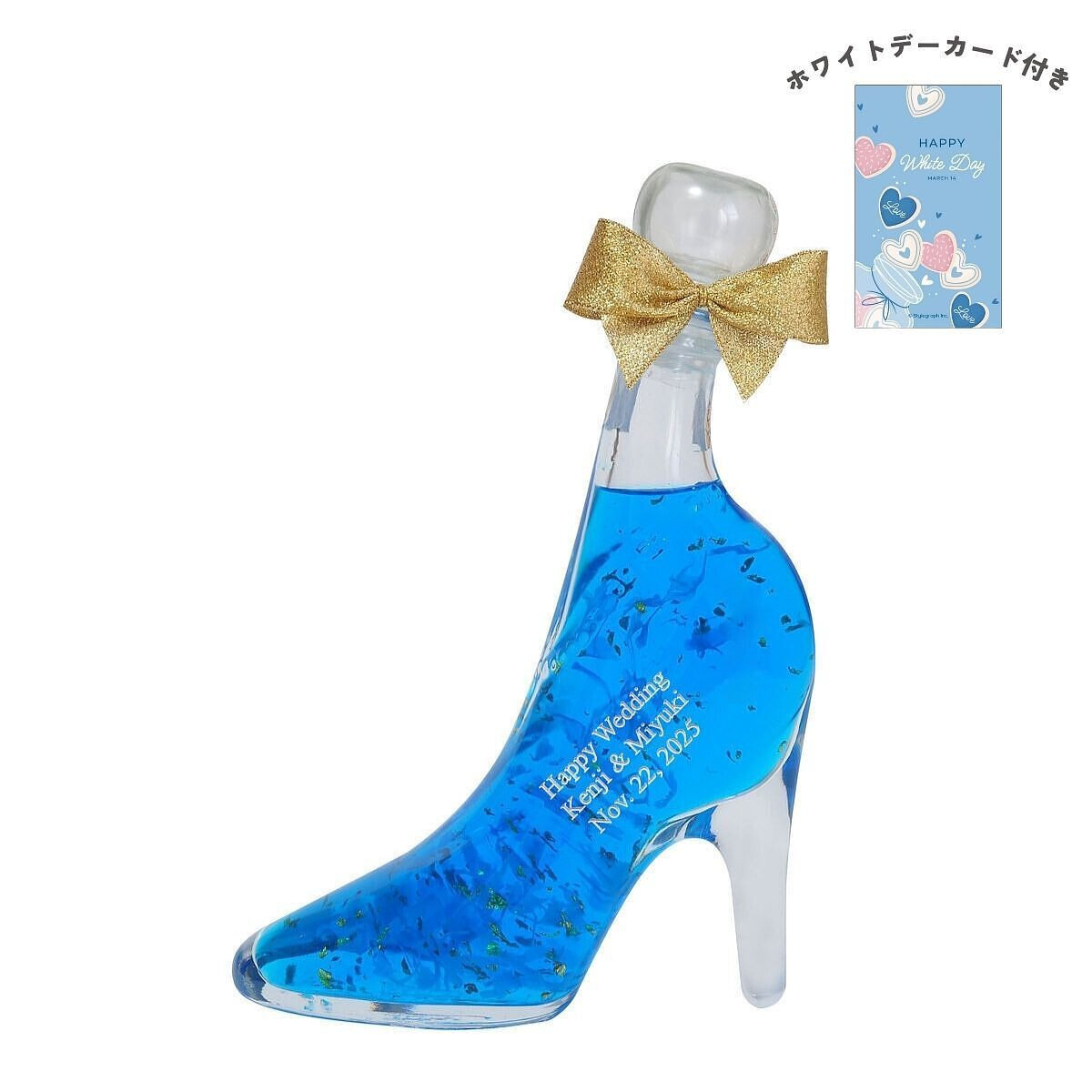 ハイヒールリキュール  カーネブルー ホワイトデーカード付