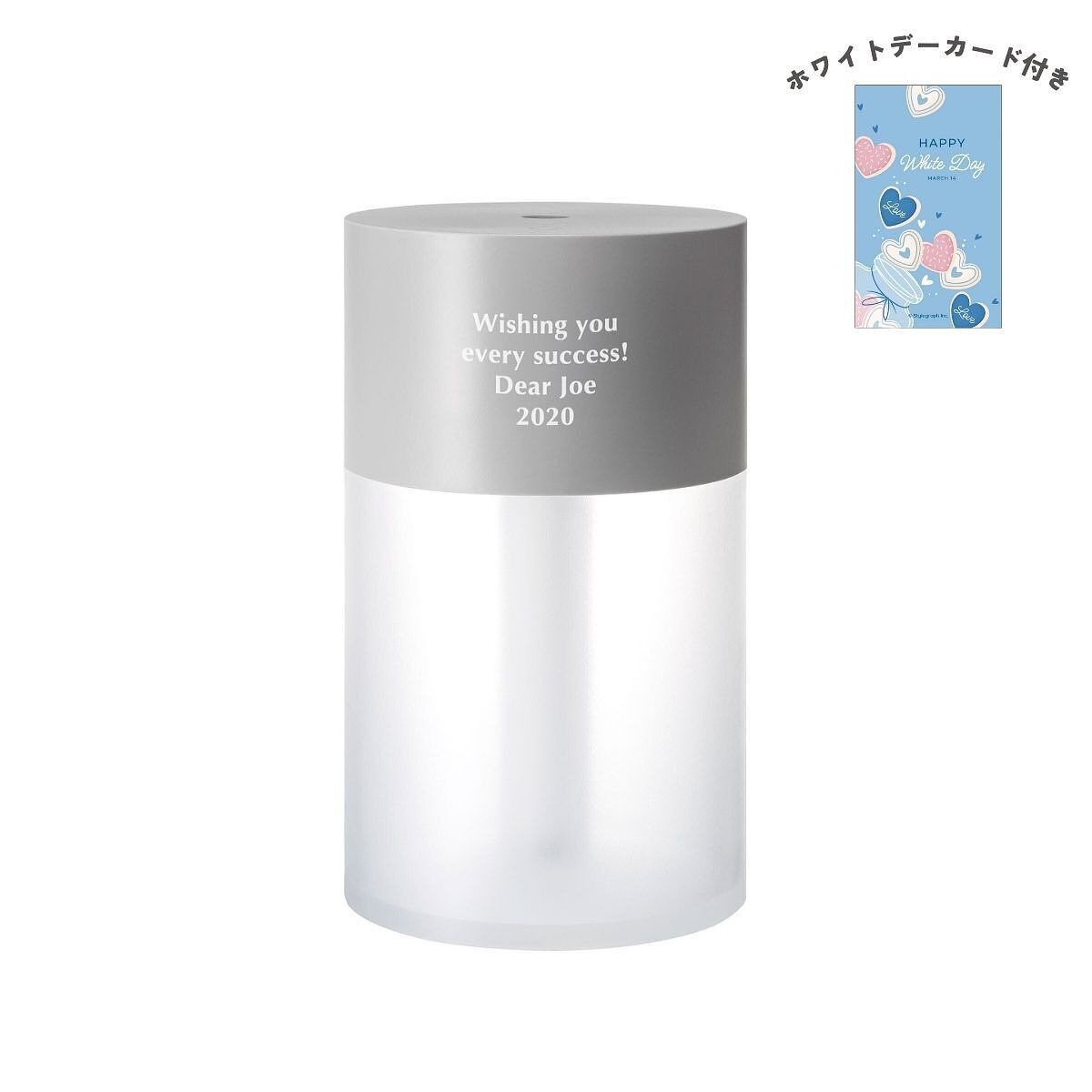 ポータブル加湿器 チューブ グレー ホワイトデーカード付