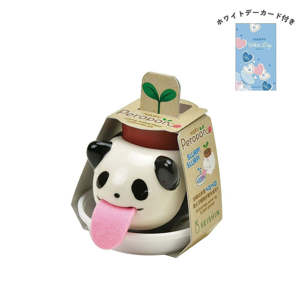 ペロポン パンダ バジル ホワイトデーカード付