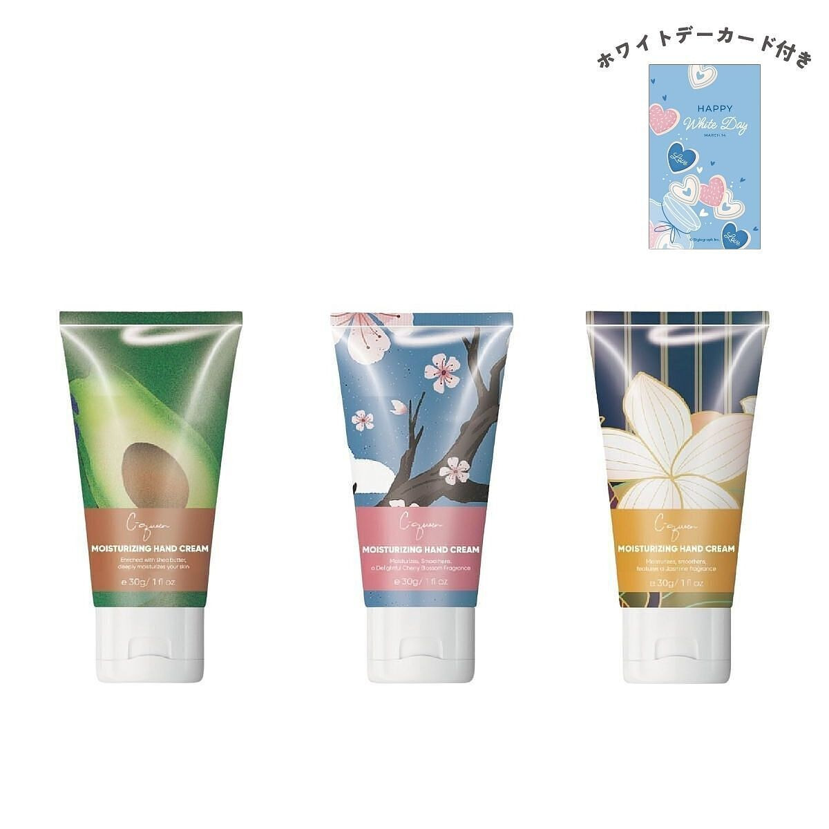 シークィーン モイスチャーライジング ハンドクリームセット ホワイトデーカード付