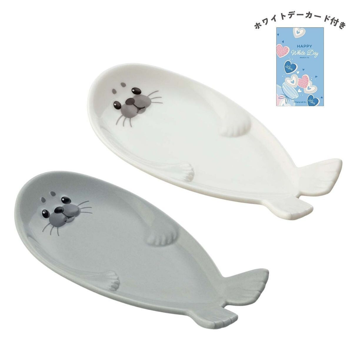 アザラシカフェ アザラシ小皿セット ホワイトデーカード付