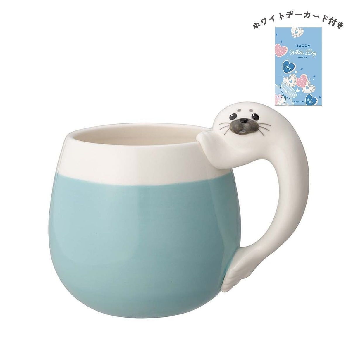 アザラシカフェ アザラシマグ ホワイト ホワイトデーカード付