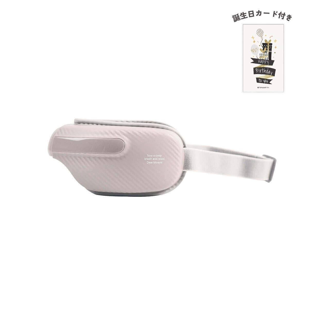 アイケアマシーン 誕生日カード付