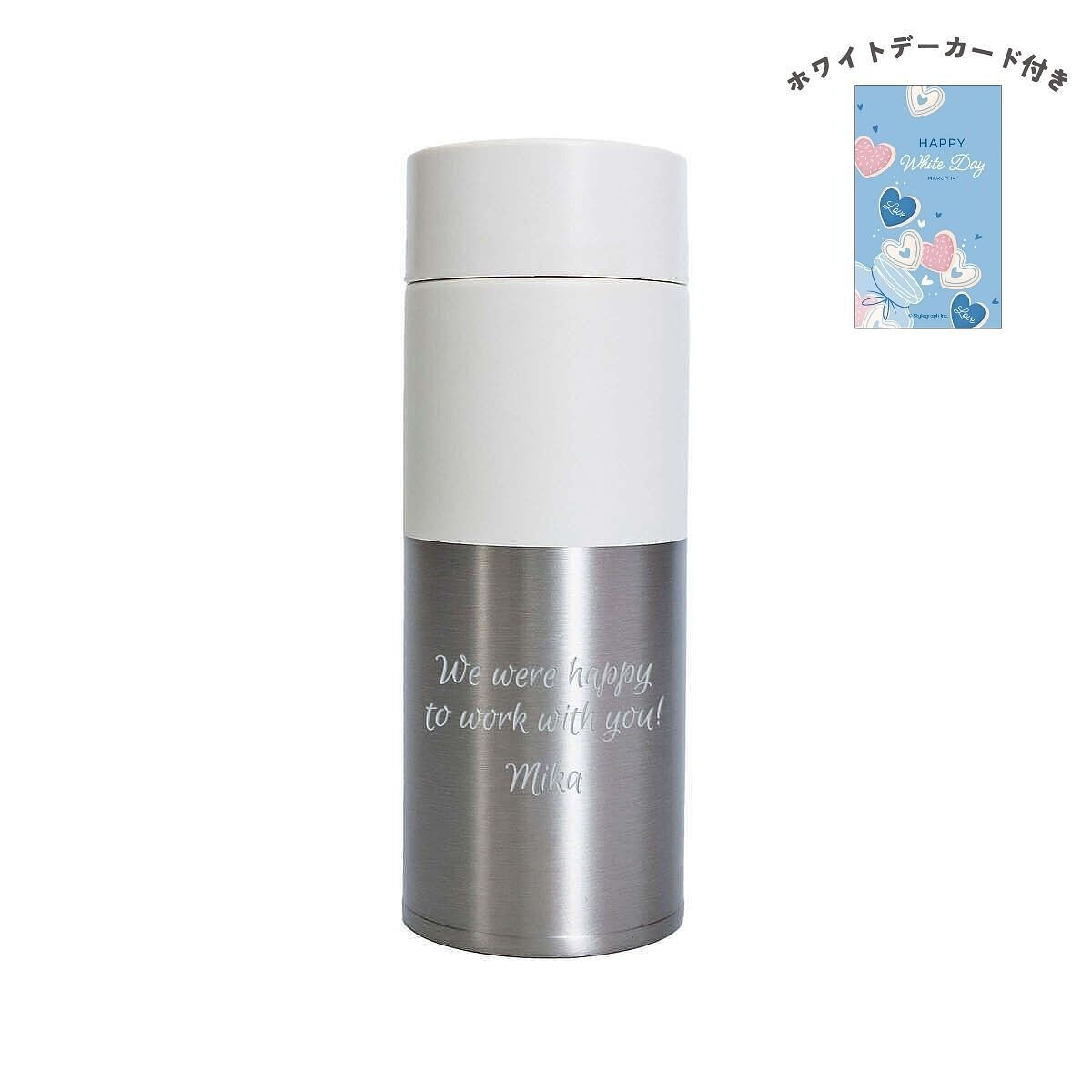 炭酸ボトル  ポケトルソーダ アイボリー ホワイトデーカード付