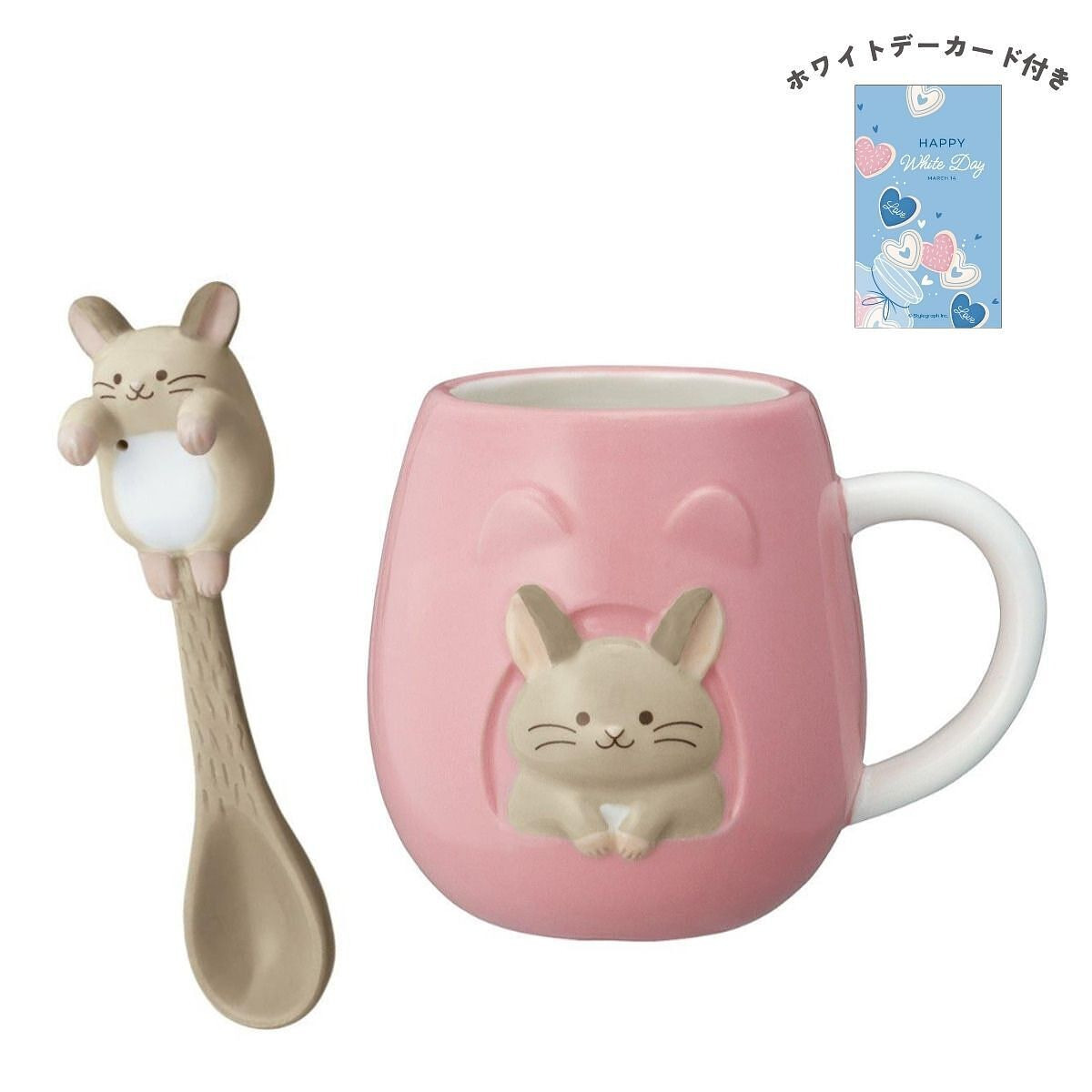 チラライフ チラ壺マグ & チンチラスプーン ベージュ ホワイトデーカード付