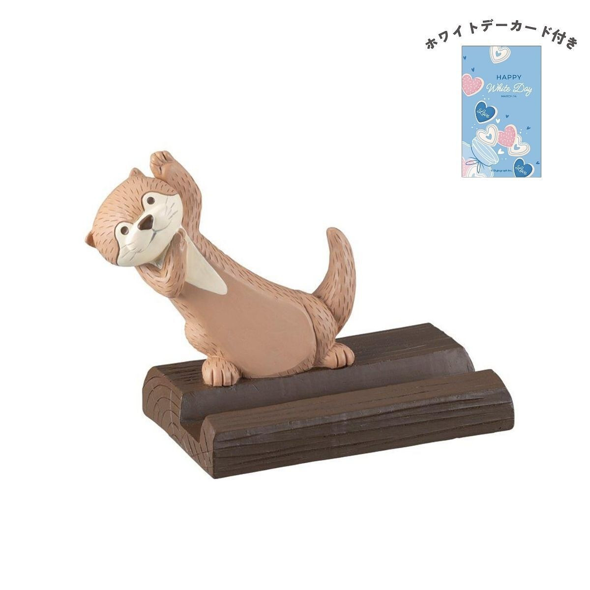 カワウソカフェ ひょっこりカワウソスマホスタンド ラテ ホワイトデーカード付