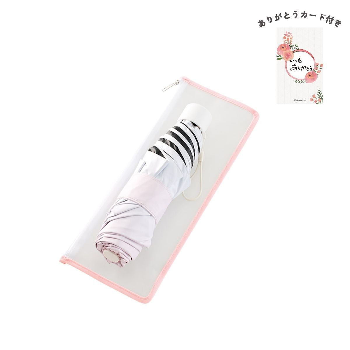 グラデーション遮光折りたたみ傘（ポーチ付） ピンク ありがとうカード付
