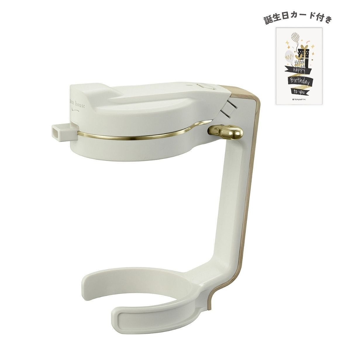 ハンディビールサーバー ホワイト 誕生日カード付