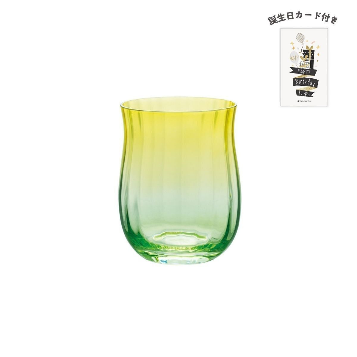 フラワーグラス S イエロー 誕生日カード付