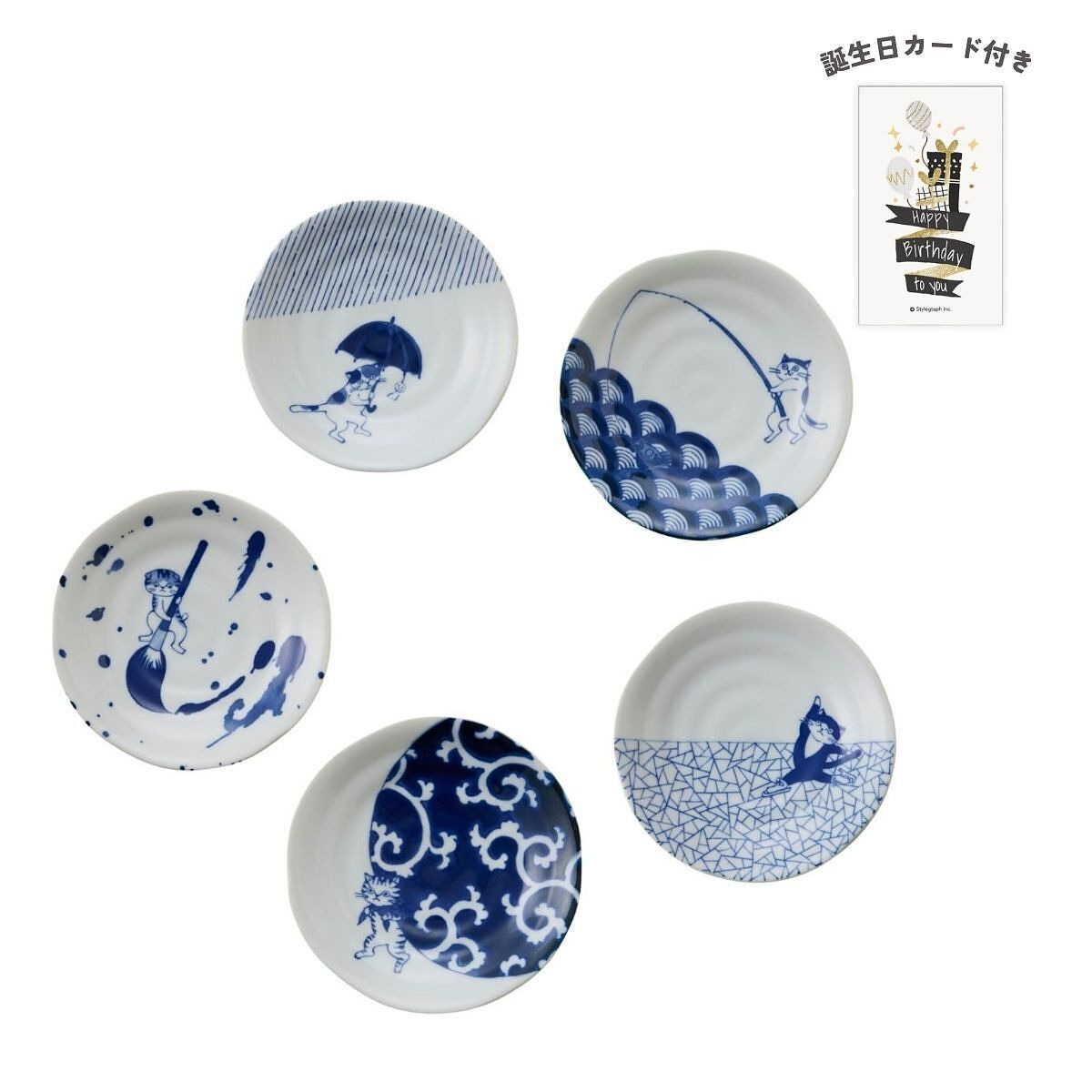 SHICHITA 猫 小皿揃 木箱入 誕生日カード付