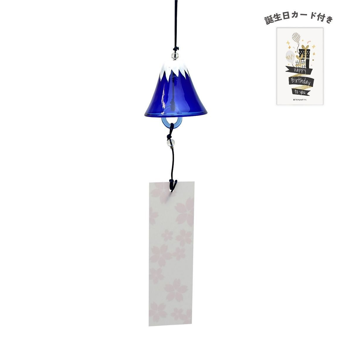 風鈴 富士山 誕生日カード付