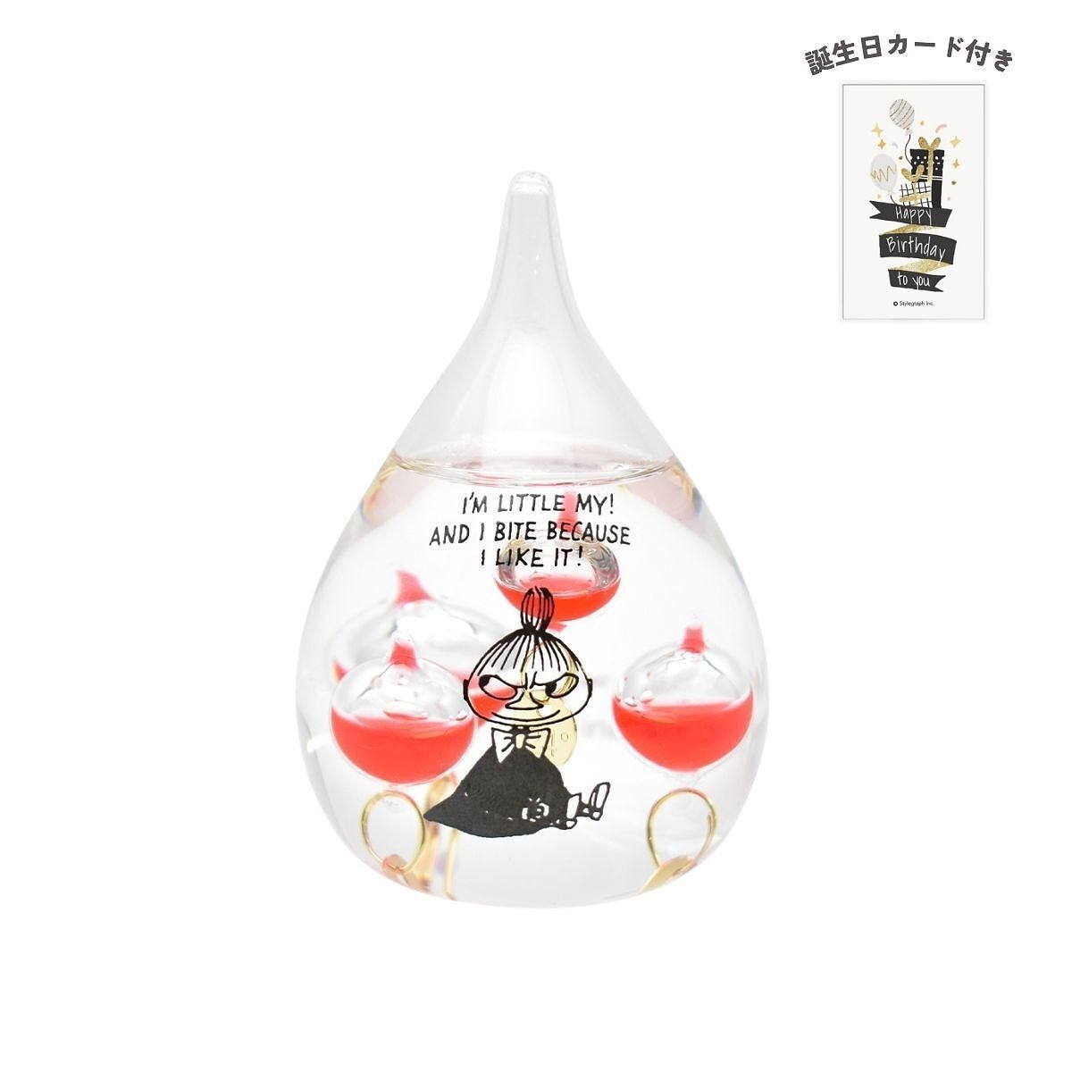 リトルミイ ガラスフロート温度計 しずく 誕生日カード付