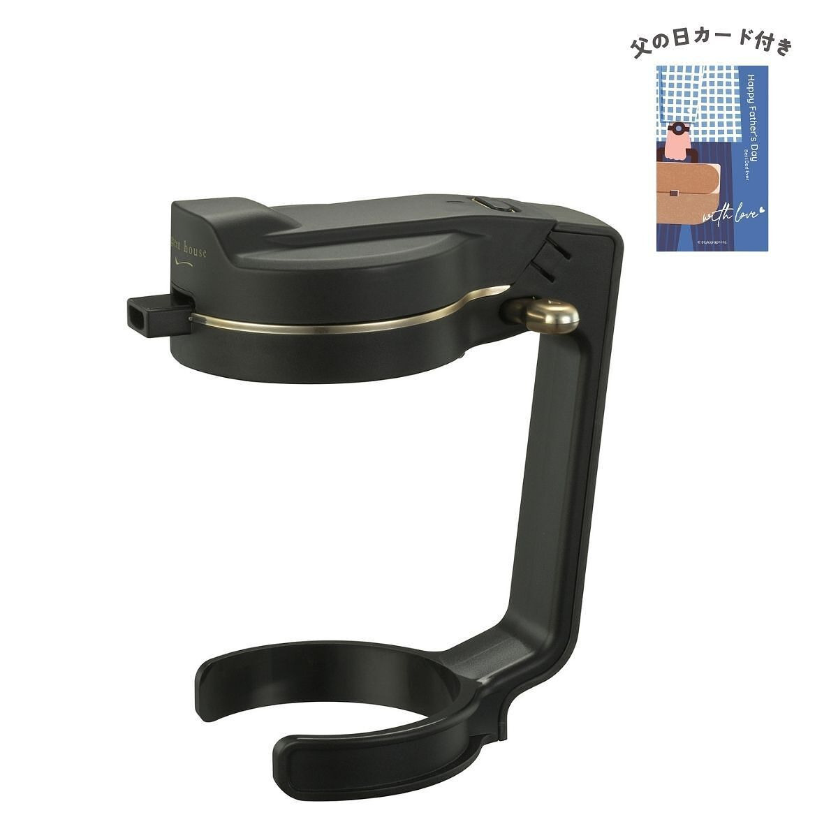 ハンディビールサーバー ブラック 父の日カード付