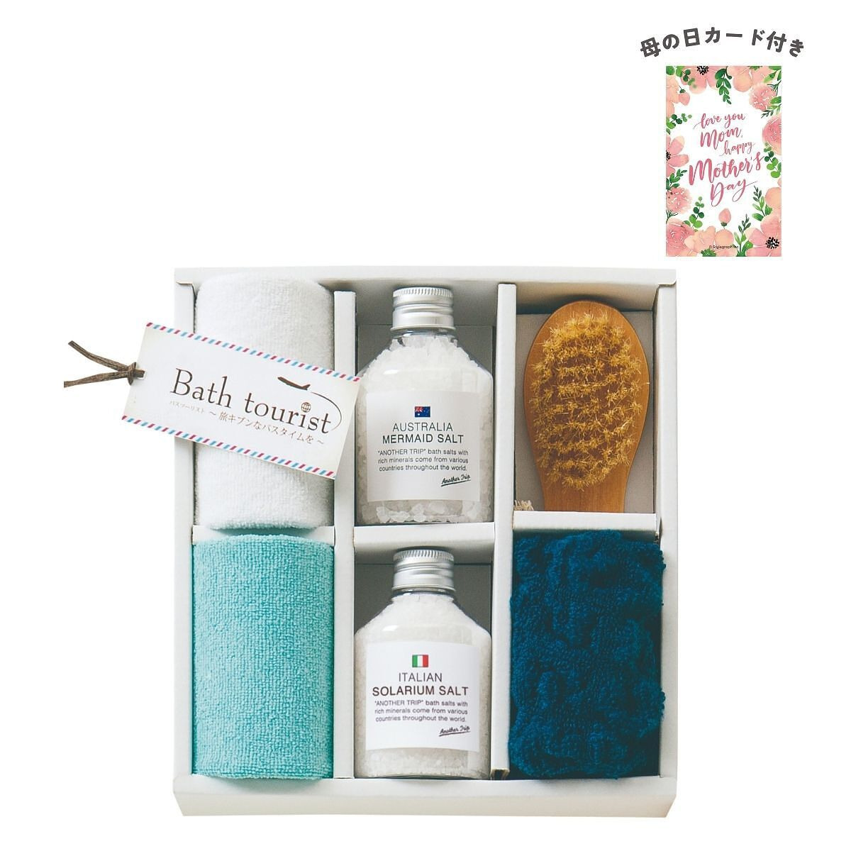 バスツーリスト バスソルトセット BT-024 母の日カード付