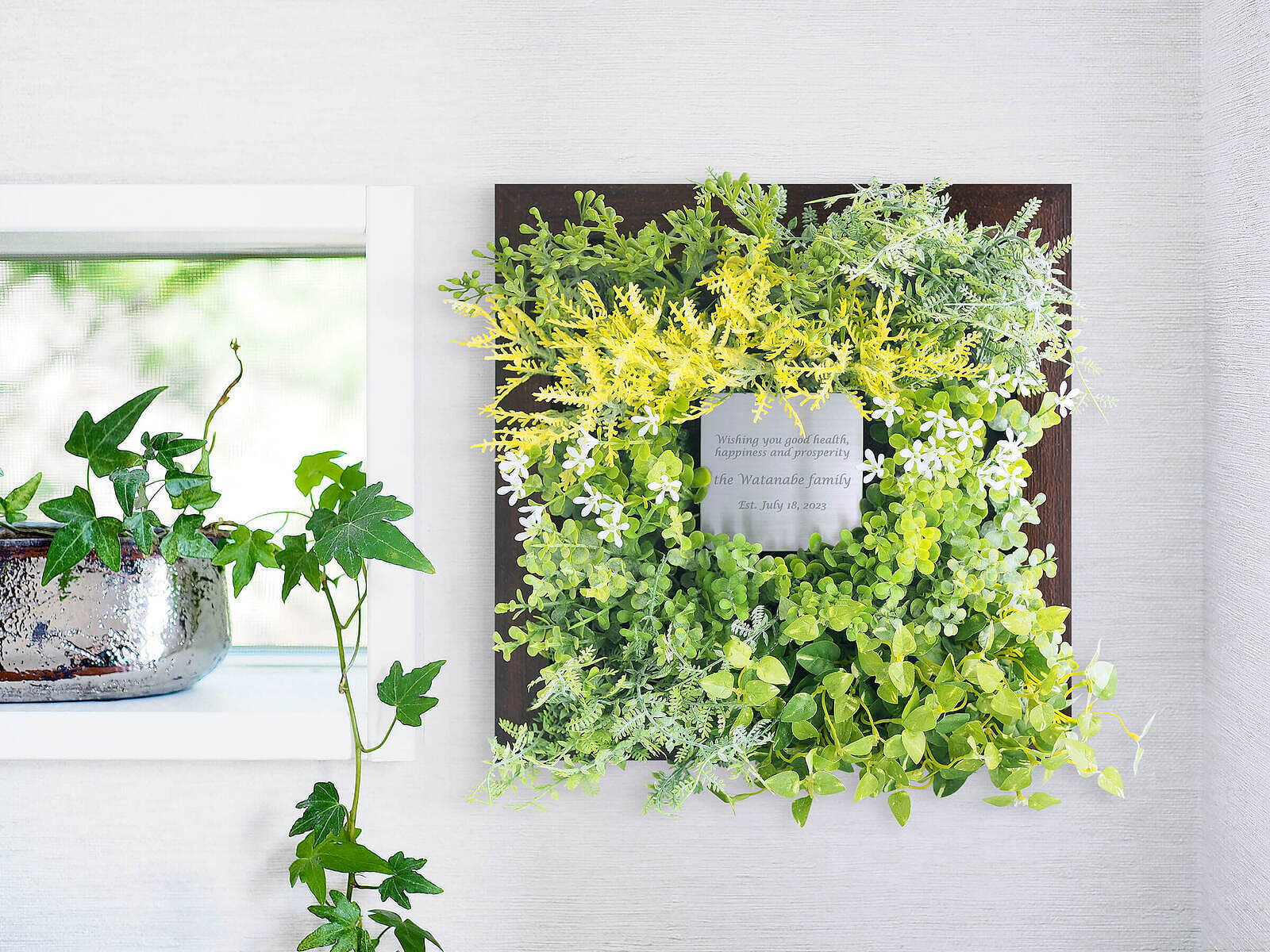 植物の額にお祝いのメッセージを入れて