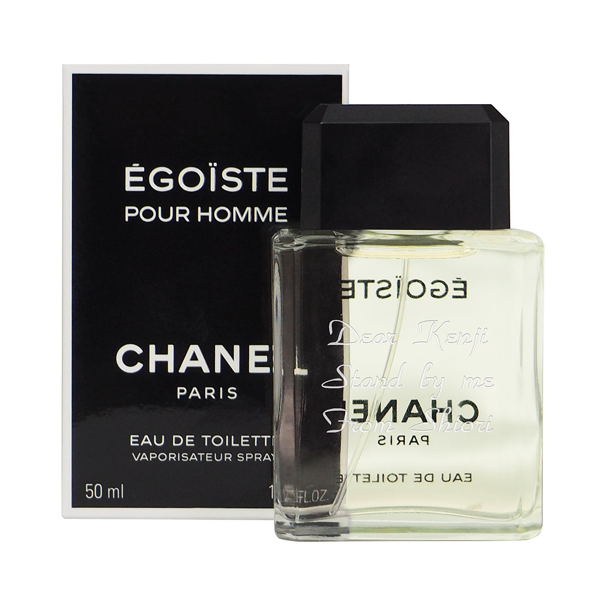 シャネル エゴイスト 名入れ - スマートギフト