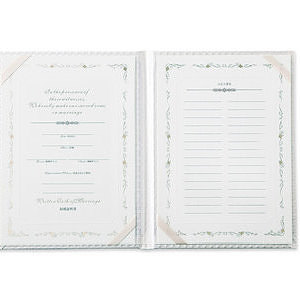 結婚証明書 チャペル式用 パールホワイト 1