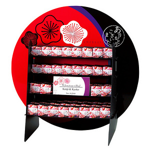 はんなり (梅干し) 52個セット