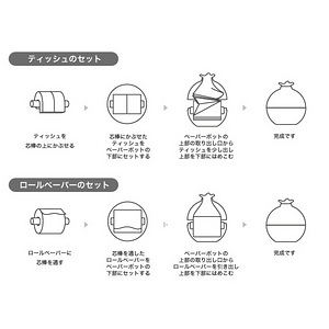 ペーパーポット ホワイト 4