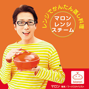 マロン マジックパック デュエットセット 0
