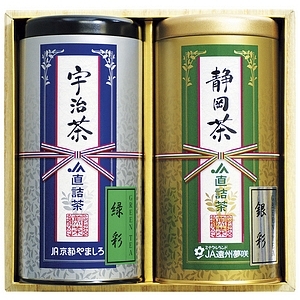 JA直詰 宇治・静岡茶セット JAT-2-25B