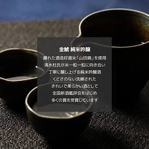 父の日デザイン日本酒純米吟醸 0