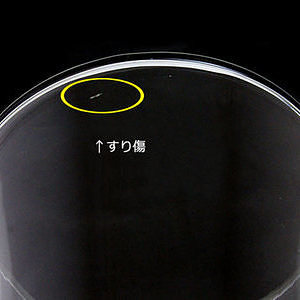 ウェルナーマイスター 耐熱二重ガラス フリーグラスペア (アウトレット) 2