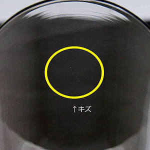 ウェルナーマイスター 耐熱二重ガラス フリーグラスペア (アウトレット) 3
