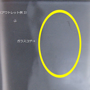 クービコ アロマランプ (アウトレット) アンバー 9