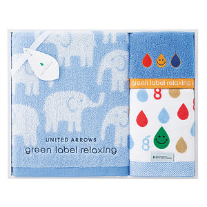 ユナイテッドアローズ グリーンレーベル リラクシング タオルセット U-24410