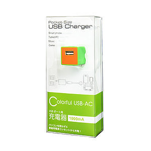 USB-ACアダプター ライムグリーン 0