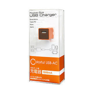 USB-ACアダプター ライムグリーン 2