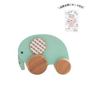 くるくるプッシュトイ おっとりEllie 出産お祝いカード付