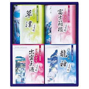 名湯綴 薬用入浴剤ギフト TML-10