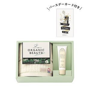 オーガニックボーテ ゲストタオルとハンドクリームセット 誕生日カード付