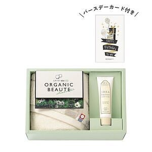 オーガニックボーテ フェイスタオルとハンドクリームセット 誕生日カード付