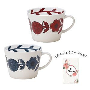 クッカクローノ 軽量ペアマグ ギフトセット 440ml レッド ブルー ありがとうカード付