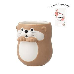 カワウソカフェ そっとそえ手湯呑 カワウソ ラテ ありがとうカード付