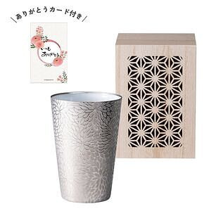 うすづくり 華菊タンブラー プラチナ ありがとうカード付