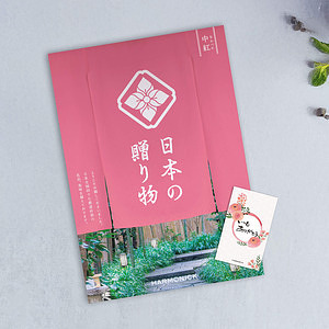 日本の贈り物 カタログギフト 抹茶 24